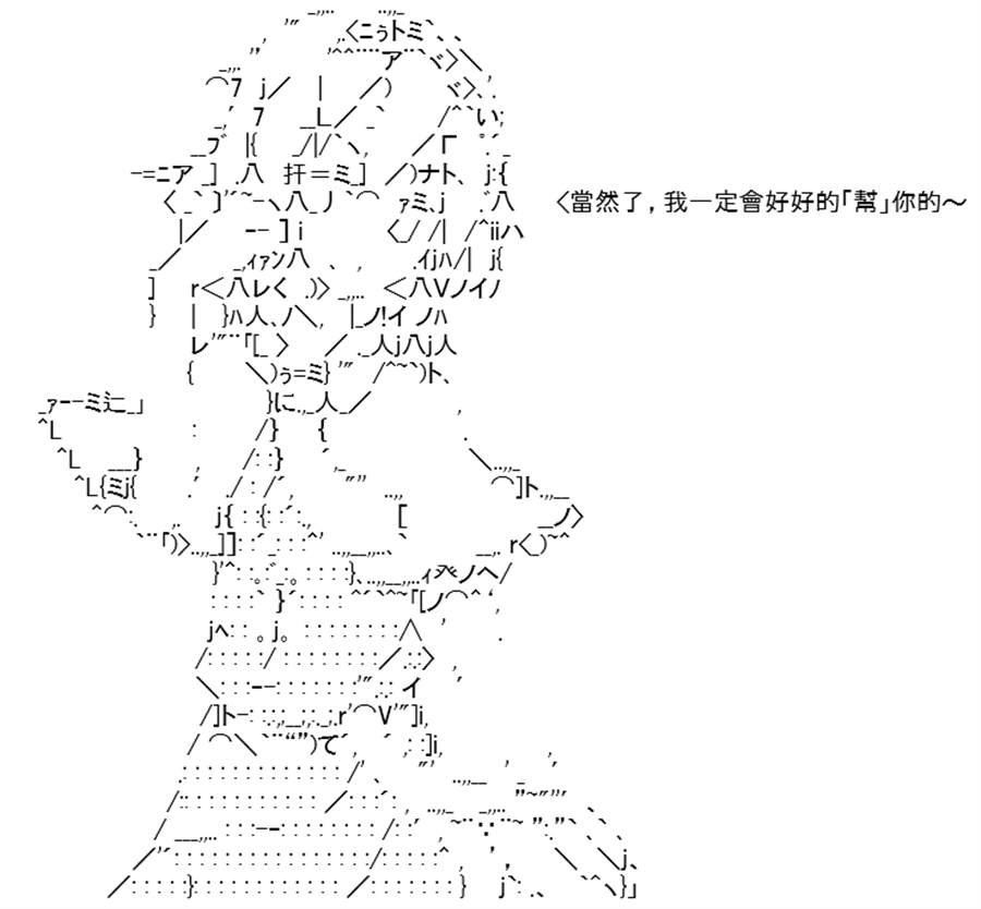 《高兴圣杯》漫画最新章节第9话免费下拉式在线观看章节第【13】张图片