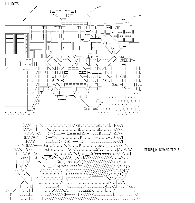 《高兴圣杯》漫画最新章节转折之战(四)免费下拉式在线观看章节第【1】张图片