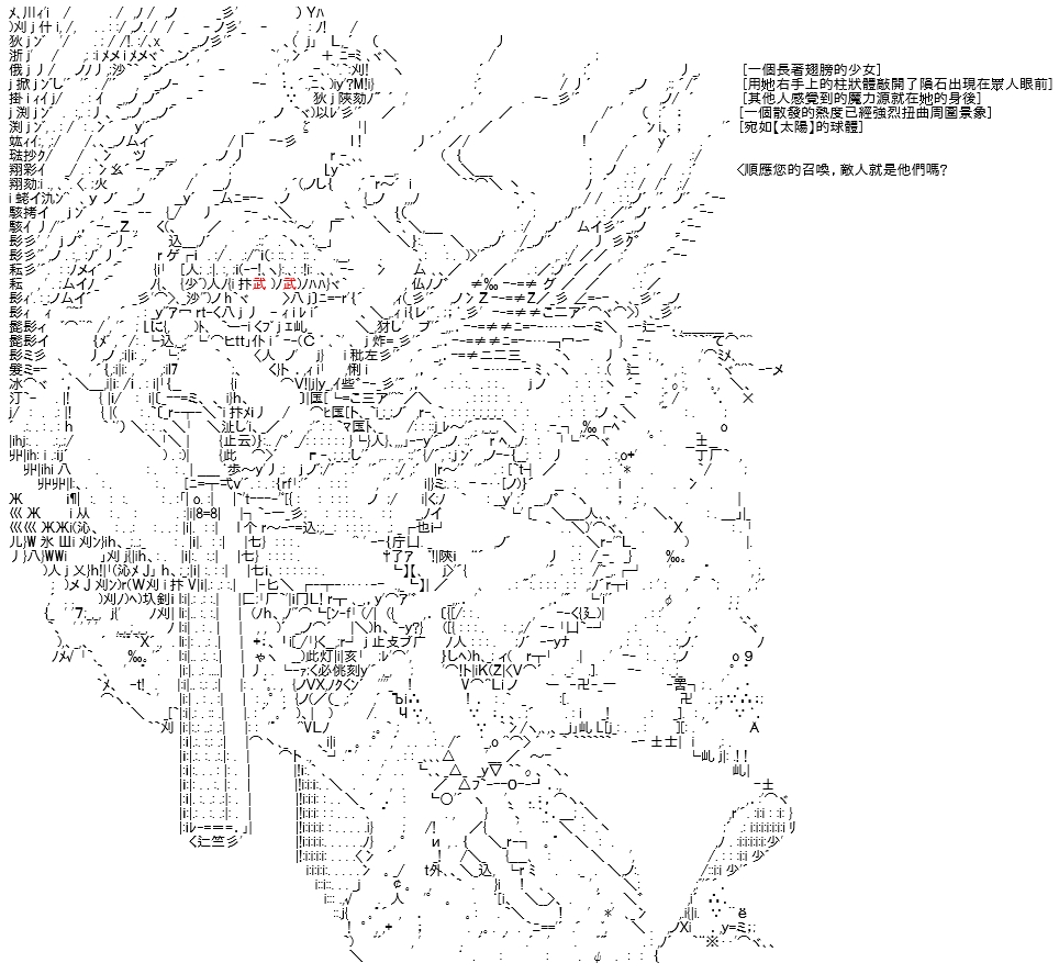 《高兴圣杯》漫画最新章节第8话免费下拉式在线观看章节第【254】张图片