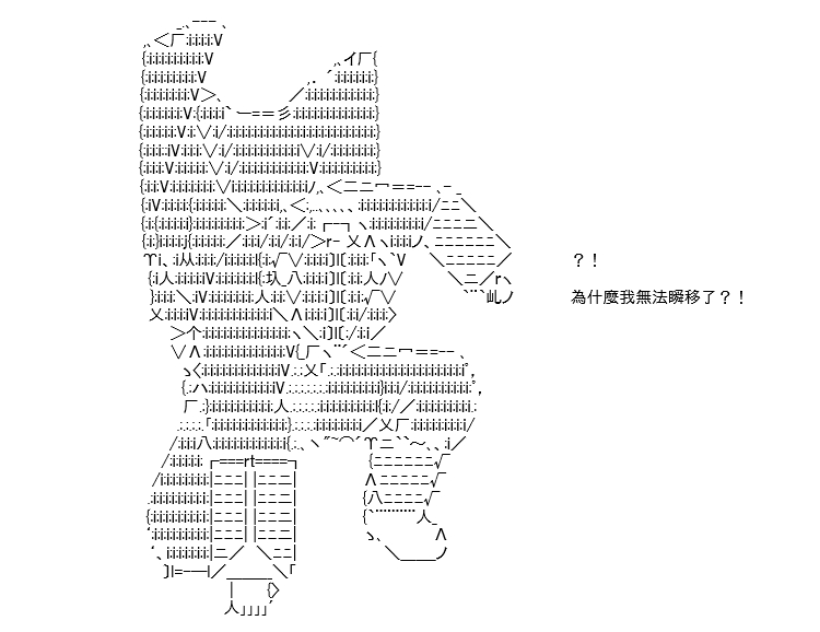 《高兴圣杯》漫画最新章节转折之战(三)免费下拉式在线观看章节第【62】张图片