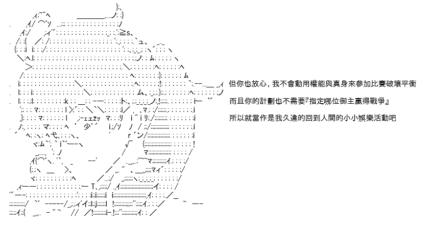 《高兴圣杯》漫画最新章节转折之战(四)免费下拉式在线观看章节第【33】张图片