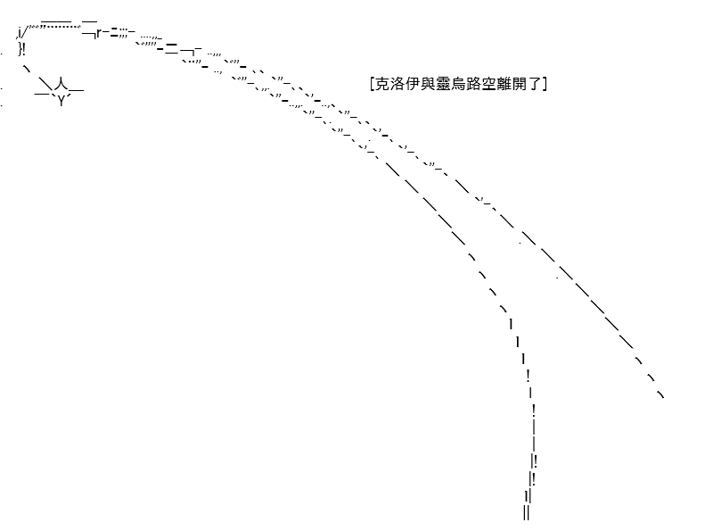 《高兴圣杯》漫画最新章节第15话免费下拉式在线观看章节第【86】张图片