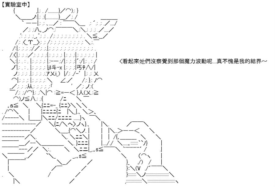 《高兴圣杯》漫画最新章节第10话免费下拉式在线观看章节第【177】张图片