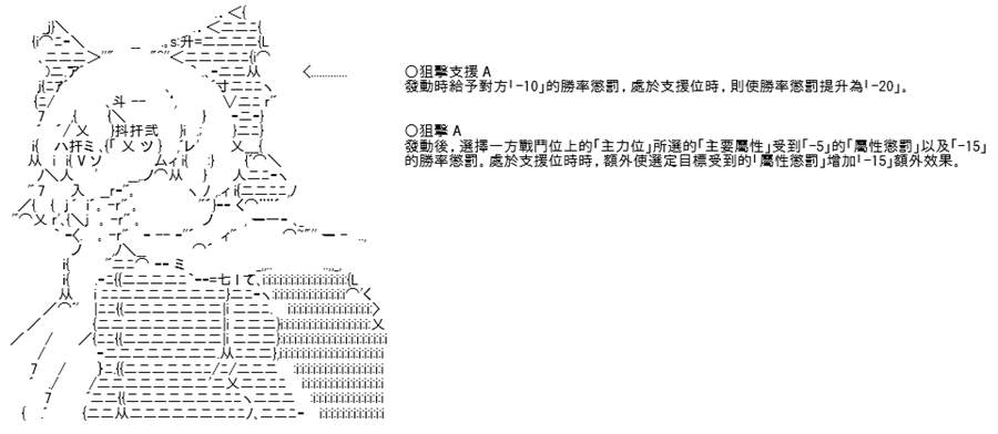 《高兴圣杯》漫画最新章节第5话免费下拉式在线观看章节第【187】张图片