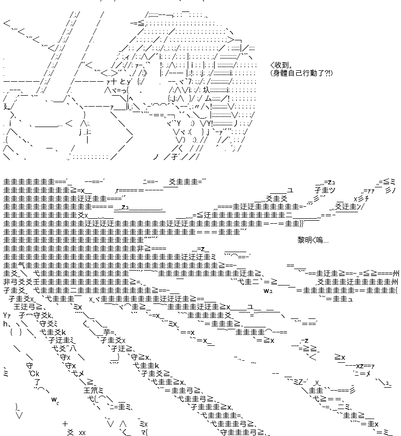 《高兴圣杯》漫画最新章节第13话免费下拉式在线观看章节第【57】张图片