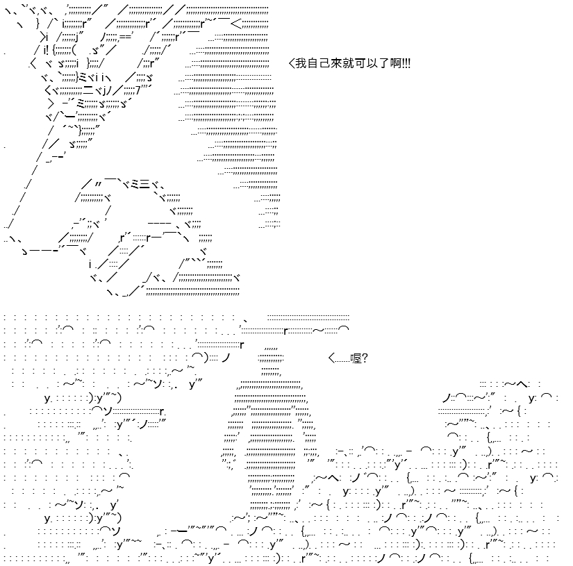 《高兴圣杯》漫画最新章节第15话免费下拉式在线观看章节第【20】张图片