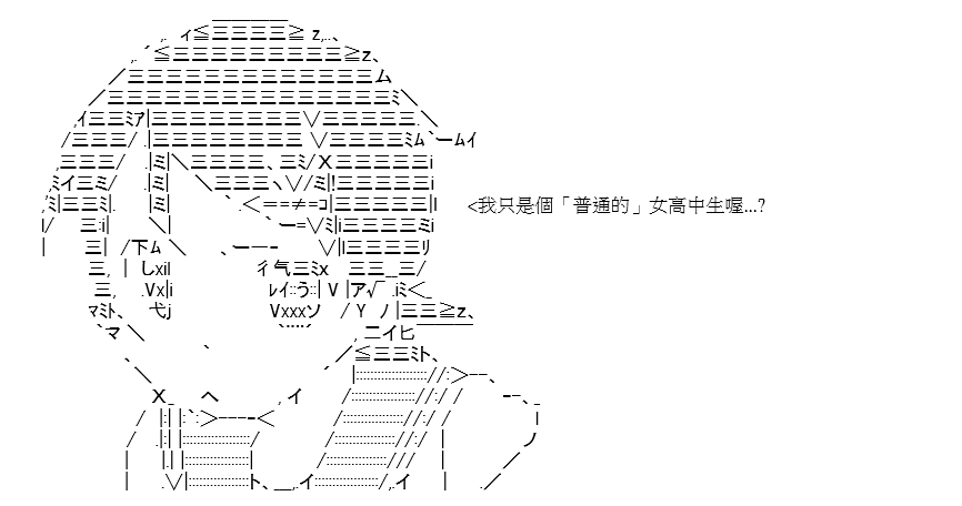 《高兴圣杯》漫画最新章节序章免费下拉式在线观看章节第【14】张图片