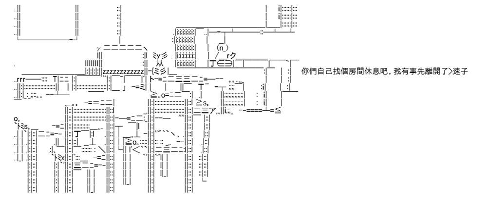 《高兴圣杯》漫画最新章节第4话免费下拉式在线观看章节第【124】张图片