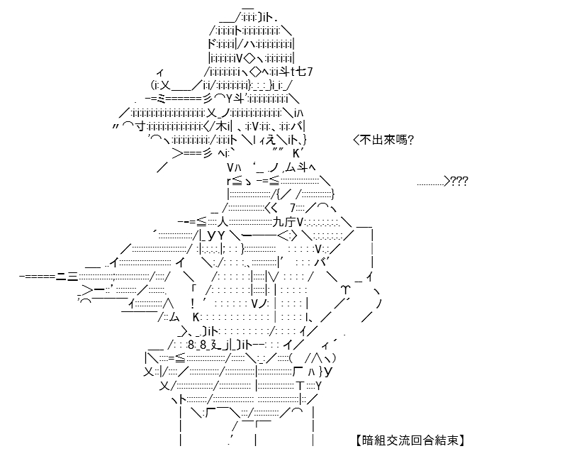 《高兴圣杯》漫画最新章节第13话免费下拉式在线观看章节第【149】张图片