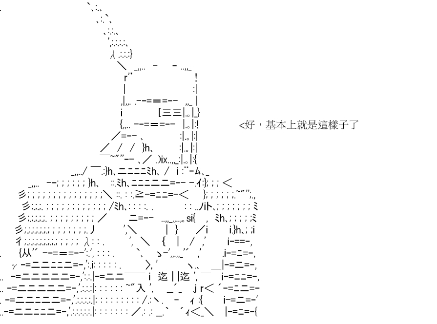 《高兴圣杯》漫画最新章节设定集免费下拉式在线观看章节第【26】张图片