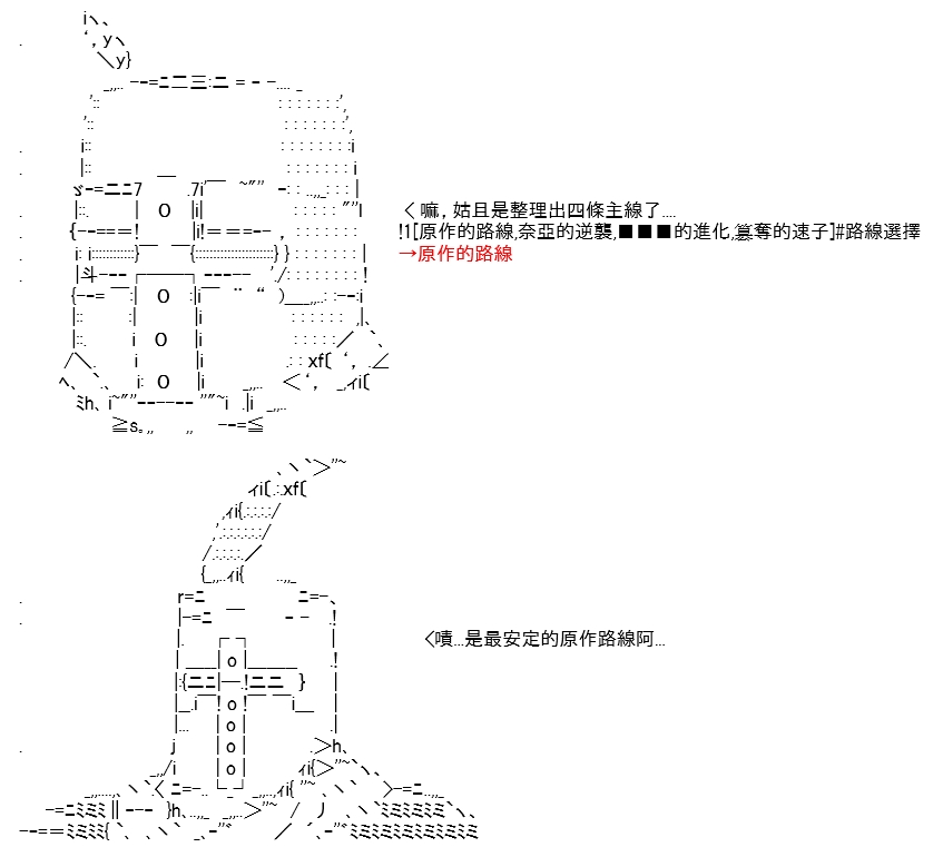 《高兴圣杯》漫画最新章节第11话免费下拉式在线观看章节第【100】张图片