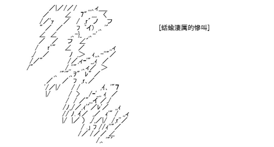 《高兴圣杯》漫画最新章节第5话免费下拉式在线观看章节第【39】张图片