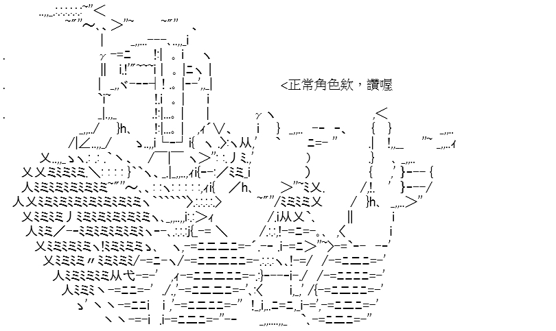 《高兴圣杯》漫画最新章节设定集免费下拉式在线观看章节第【21】张图片