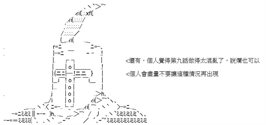 《高兴圣杯》漫画最新章节第10话免费下拉式在线观看章节第【5】张图片