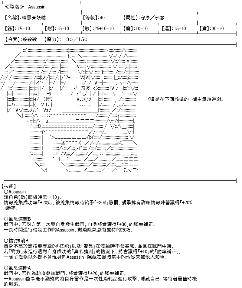 《高兴圣杯》漫画最新章节第22话免费下拉式在线观看章节第【110】张图片