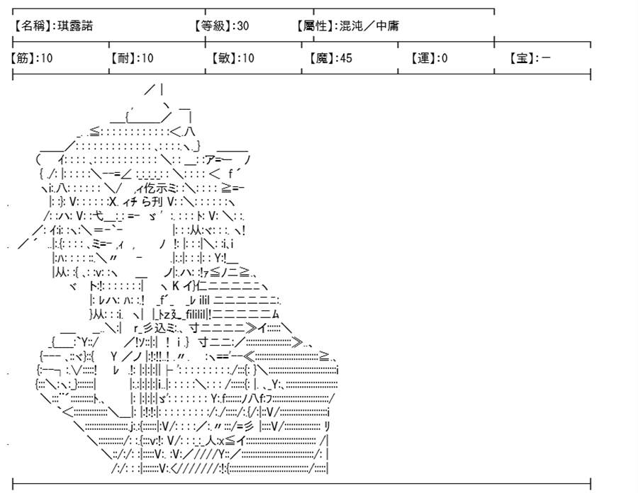 《高兴圣杯》漫画最新章节第5话免费下拉式在线观看章节第【172】张图片