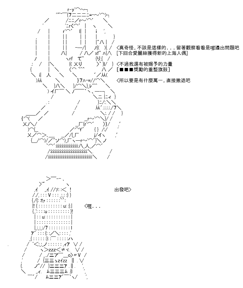 《高兴圣杯》漫画最新章节第22话免费下拉式在线观看章节第【9】张图片