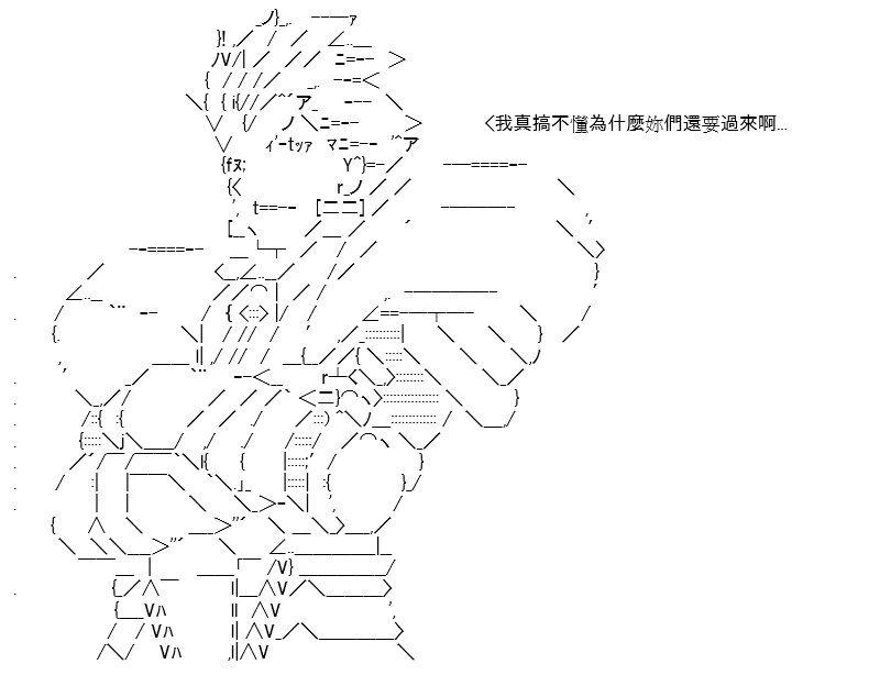 《高兴圣杯》漫画最新章节第18话免费下拉式在线观看章节第【22】张图片