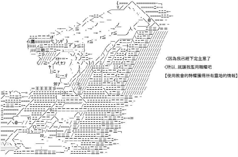 《高兴圣杯》漫画最新章节第7话免费下拉式在线观看章节第【90】张图片