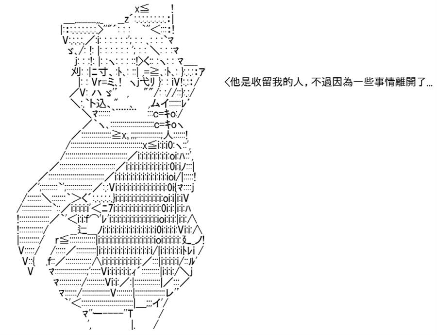 《高兴圣杯》漫画最新章节第7话免费下拉式在线观看章节第【38】张图片