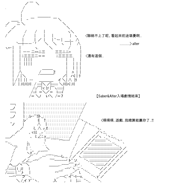 《高兴圣杯》漫画最新章节第13话免费下拉式在线观看章节第【12】张图片