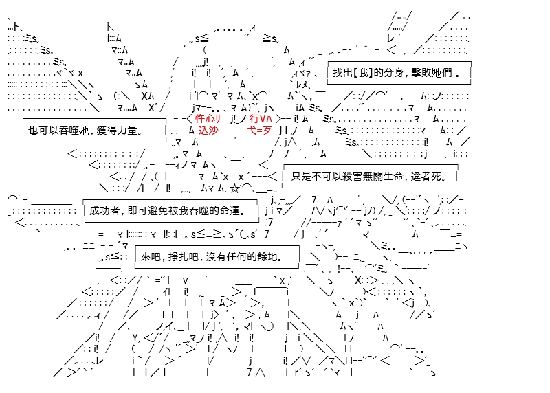 《高兴圣杯》漫画最新章节第13话免费下拉式在线观看章节第【7】张图片