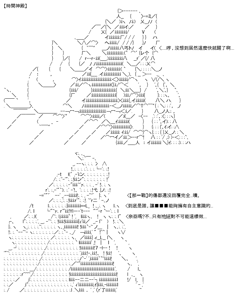 《高兴圣杯》漫画最新章节第13话免费下拉式在线观看章节第【23】张图片