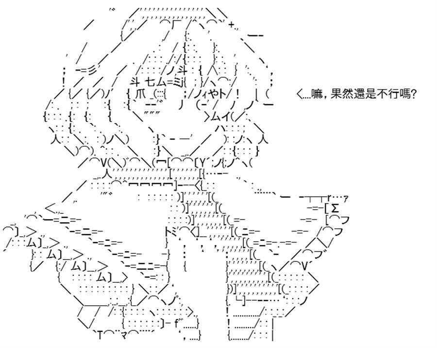 《高兴圣杯》漫画最新章节第7话免费下拉式在线观看章节第【105】张图片