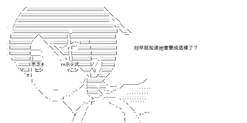 《高兴圣杯》漫画最新章节第21话免费下拉式在线观看章节第【14】张图片