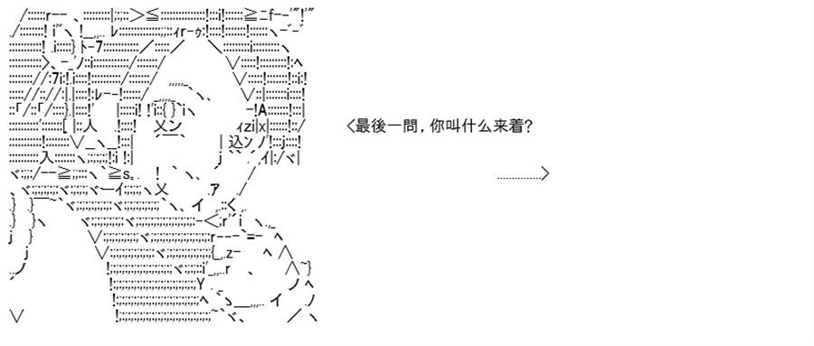 《高兴圣杯》漫画最新章节第6话免费下拉式在线观看章节第【9】张图片