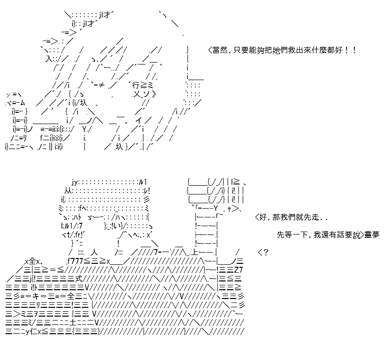 《高兴圣杯》漫画最新章节第22话免费下拉式在线观看章节第【69】张图片