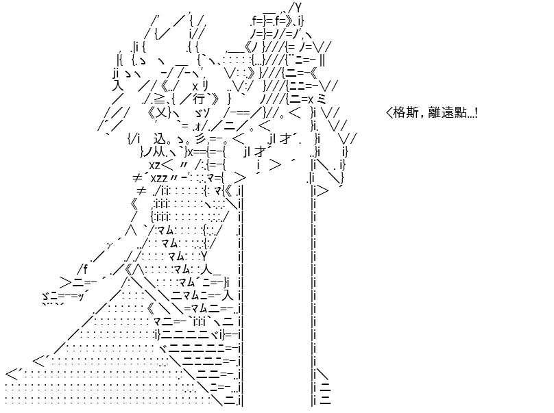 《高兴圣杯》漫画最新章节第8话免费下拉式在线观看章节第【149】张图片