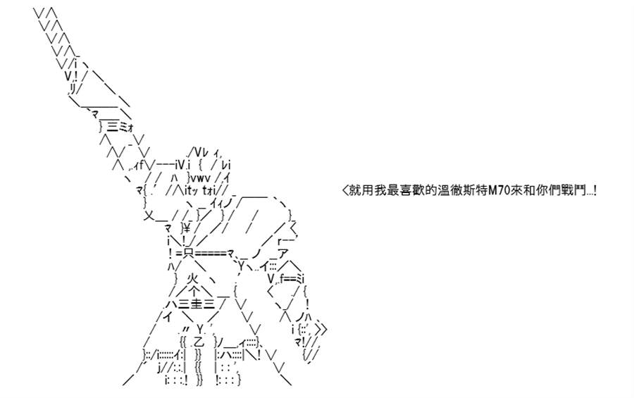 《高兴圣杯》漫画最新章节第5话免费下拉式在线观看章节第【205】张图片