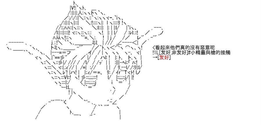 《高兴圣杯》漫画最新章节第5话免费下拉式在线观看章节第【103】张图片