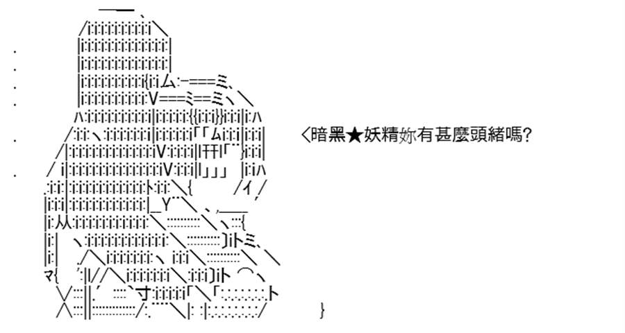 《高兴圣杯》漫画最新章节第7话免费下拉式在线观看章节第【10】张图片