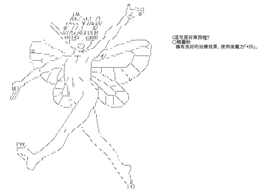 《高兴圣杯》漫画最新章节第5话免费下拉式在线观看章节第【55】张图片