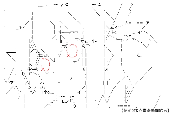 《高兴圣杯》漫画最新章节第15话免费下拉式在线观看章节第【10】张图片