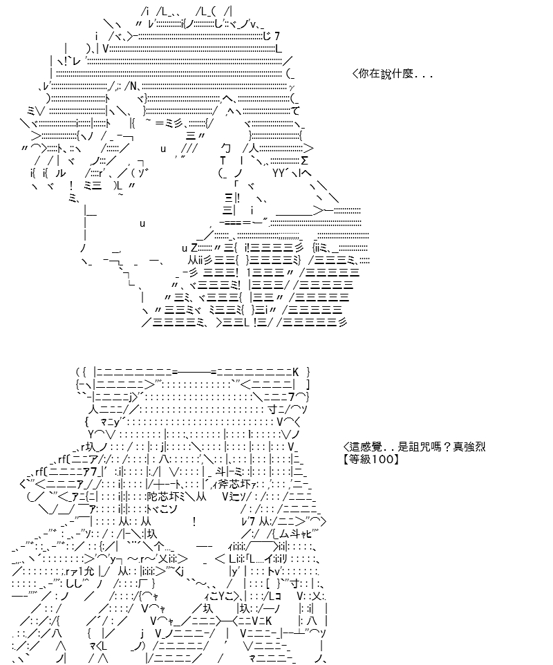 《高兴圣杯》漫画最新章节第22话免费下拉式在线观看章节第【55】张图片