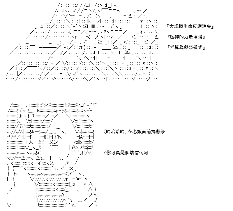 《高兴圣杯》漫画最新章节第22话免费下拉式在线观看章节第【103】张图片