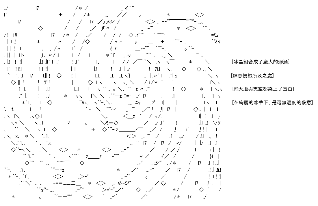 《高兴圣杯》漫画最新章节第8话免费下拉式在线观看章节第【161】张图片