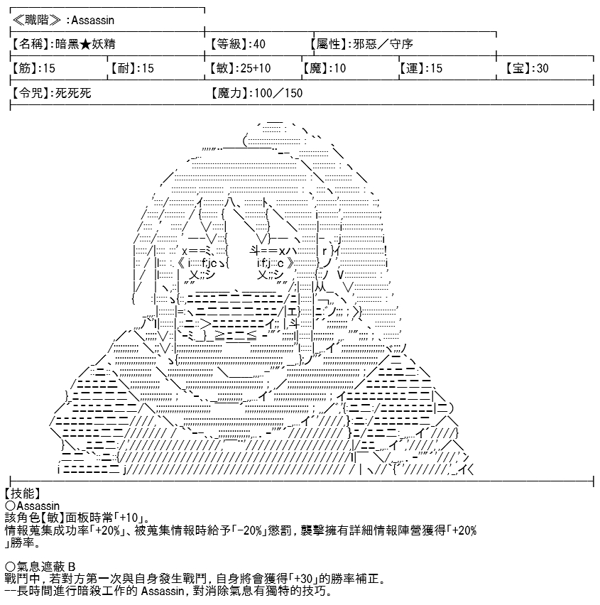 《高兴圣杯》漫画最新章节第12话免费下拉式在线观看章节第【4】张图片