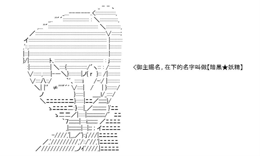 《高兴圣杯》漫画最新章节第9话免费下拉式在线观看章节第【120】张图片