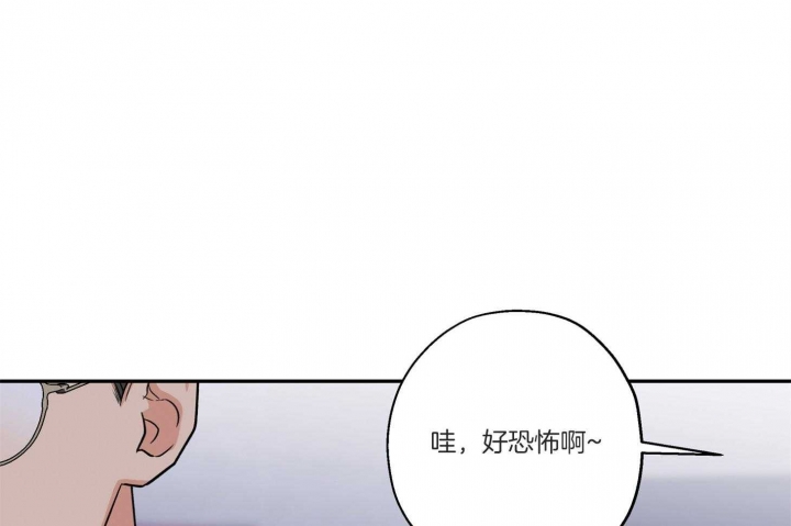 《引狼入室》漫画最新章节第92话免费下拉式在线观看章节第【32】张图片