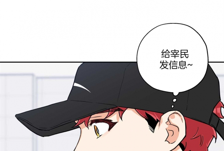 《引狼入室》漫画最新章节第87话免费下拉式在线观看章节第【7】张图片