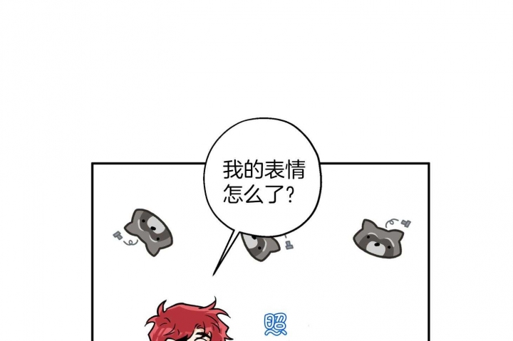 《引狼入室》漫画最新章节第85话免费下拉式在线观看章节第【1】张图片