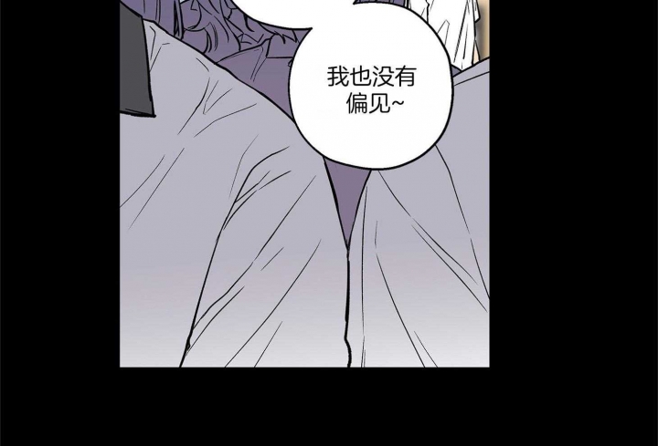 《引狼入室》漫画最新章节第72话免费下拉式在线观看章节第【26】张图片