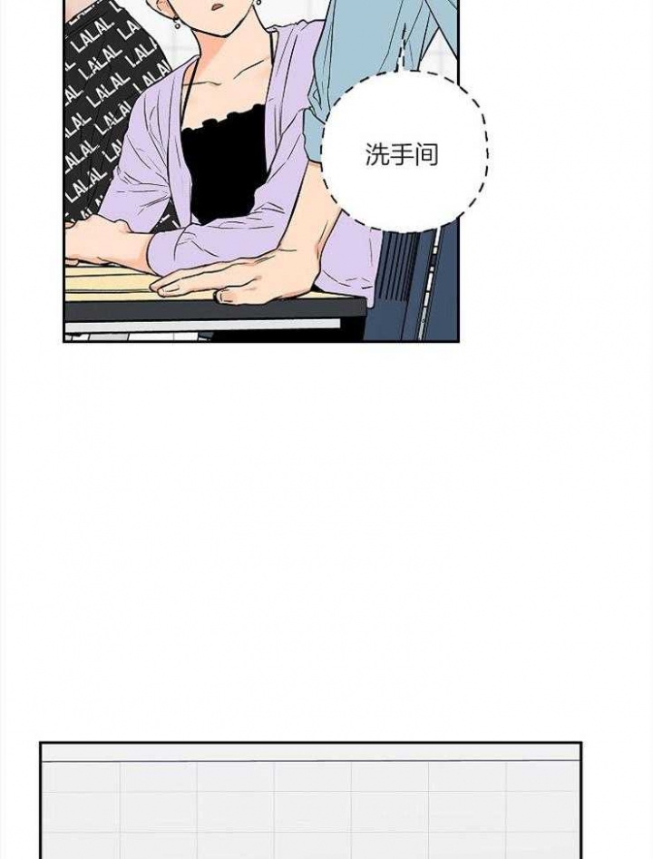 《引狼入室》漫画最新章节第55话免费下拉式在线观看章节第【25】张图片