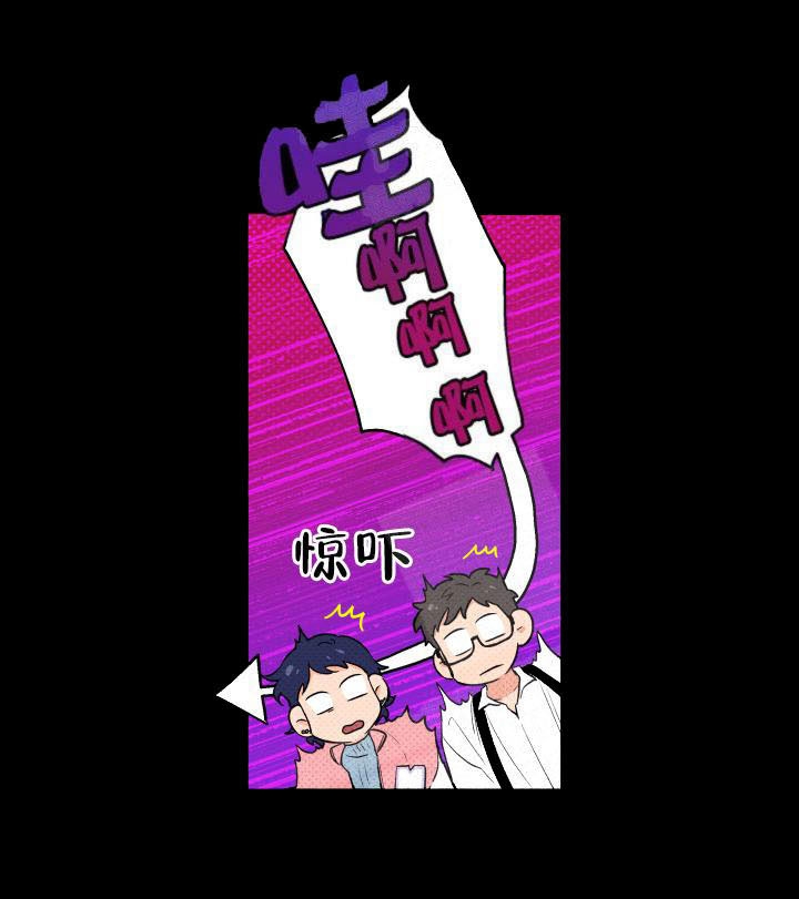 《引狼入室》漫画最新章节第10话免费下拉式在线观看章节第【25】张图片