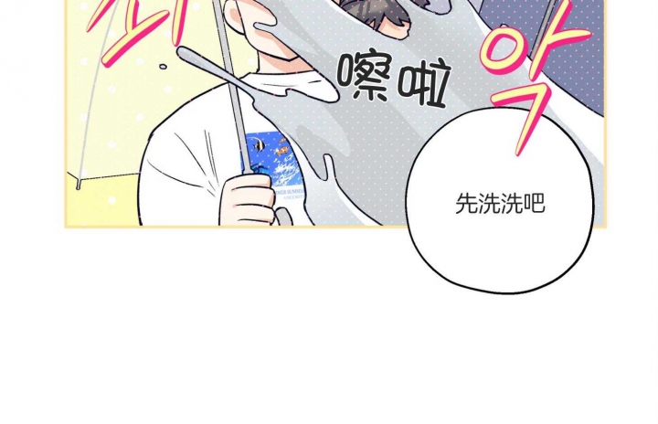 《引狼入室》漫画最新章节第74话免费下拉式在线观看章节第【15】张图片