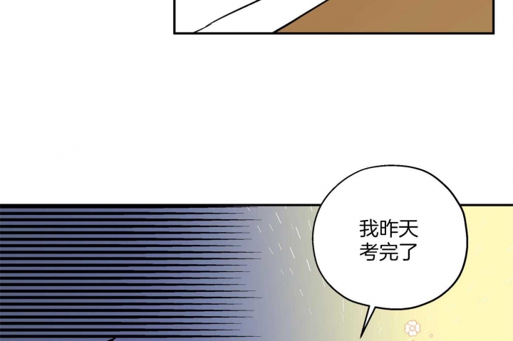 《引狼入室》漫画最新章节第88话免费下拉式在线观看章节第【6】张图片